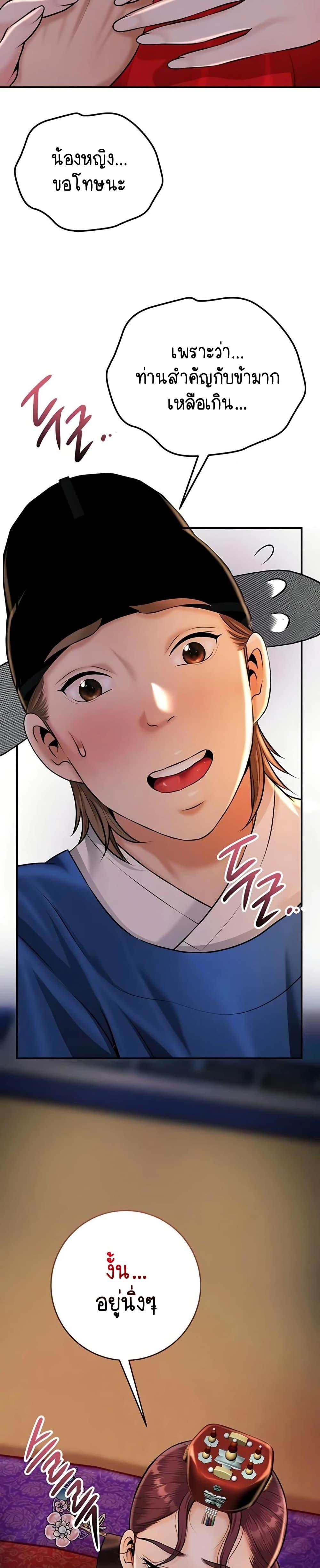 Doujin-Lc- อ่าน โดจิน มังฮวา เกาหลี ญี่ปุ่น จีน แปลไทย Brothel ตอนที่ 1 2 3 4 5 6 7 8 9 10 11 12 13 14 ฟรี ไม่มีโฆษณา อ่าน โดจิน Manhwa เกาหลี ญี่ปุ่น จีน เรามีครบ คัดมาให้เน้นๆ โดจิน 18+ รับประกันความฟินโดย  Doujin Lc