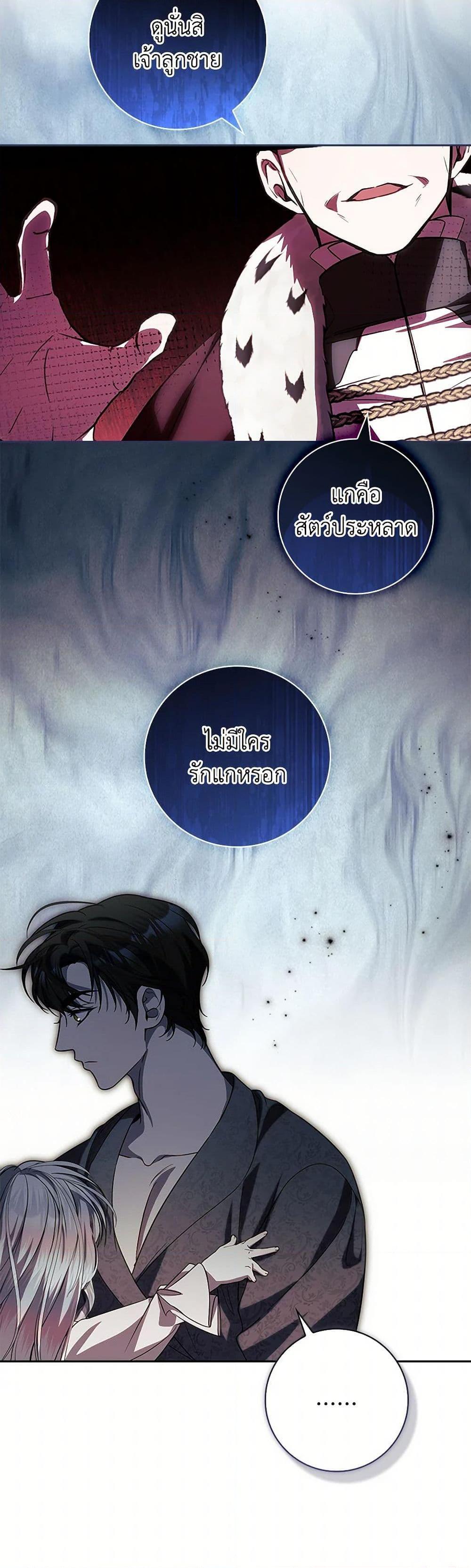 Manga-lc-com อ่านมังงะ อ่านการ์ตูน ออนไลน์ ฟรี I Adopted A Villainous Dad ตอนที่ 1 2 3 4 5 6 7 8 9 10 11 12 13 14 ฟรี ไม่มีโฆษณา Manga-lc - อ่าน มังงะ อ่าน การ์ตูน ออนไลน์ อ่านมังงะ ฟรี