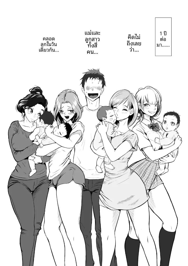 Doujin-Lc- อ่าน โดจิน มังฮวา เกาหลี ญี่ปุ่น จีน แปลไทย ให้พี่เขยช่วยทำให้ท้อง ตอนที่ 1 2 3 4 5 6 7 8 9 10 11 12 13 14 ฟรี ไม่มีโฆษณา อ่าน โดจิน Manhwa เกาหลี ญี่ปุ่น จีน เรามีครบ คัดมาให้เน้นๆ โดจิน 18+ รับประกันความฟินโดย  Doujin Lc