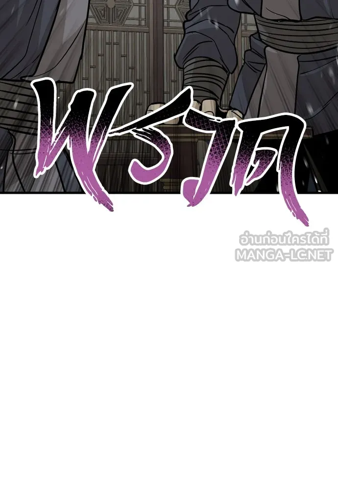 เส้นทางสู่เทพมาร ตอนที่ 26 รูปที่ 165