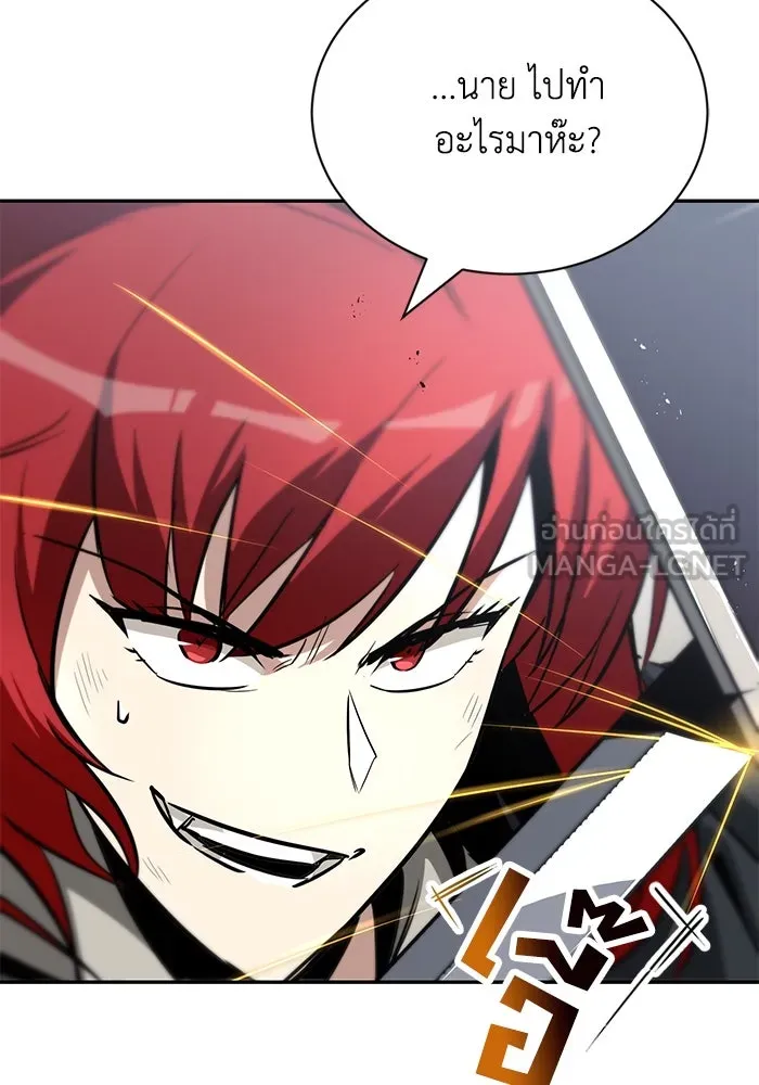 ชีวิตพลิกผันของลอร์ดผู้เกียจคร้าน ตอนที่ 56 การพบกันใหม่ รูปที่ 129