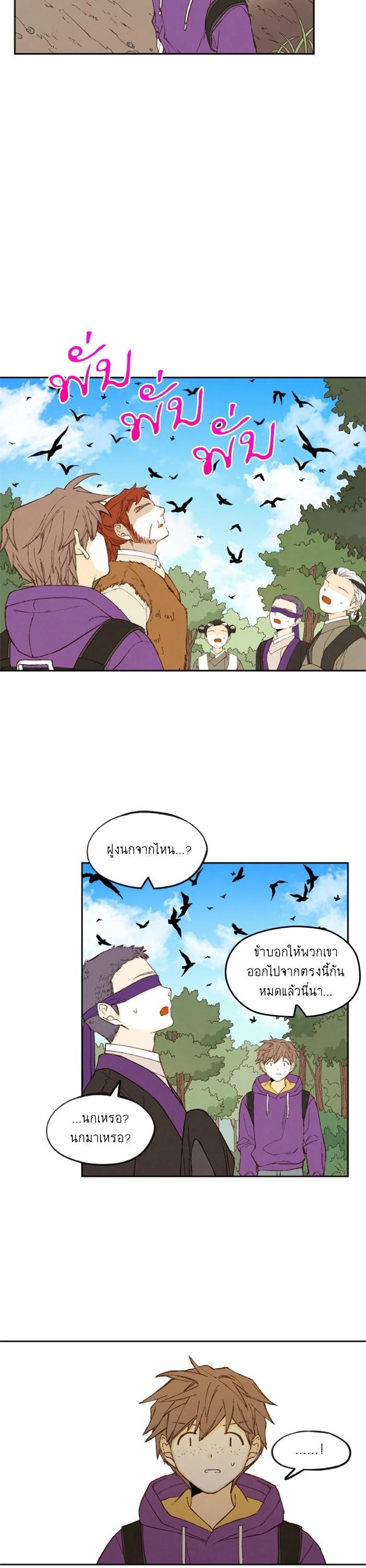 Manga-lc-com อ่านมังงะ อ่านการ์ตูน ออนไลน์ ฟรี How to Become a Dragon ตอนที่ 1 2 3 4 5 6 7 8 9 10 11 12 13 14 ฟรี ไม่มีโฆษณา Manga-lc - อ่าน มังงะ อ่าน การ์ตูน ออนไลน์ อ่านมังงะ ฟรี