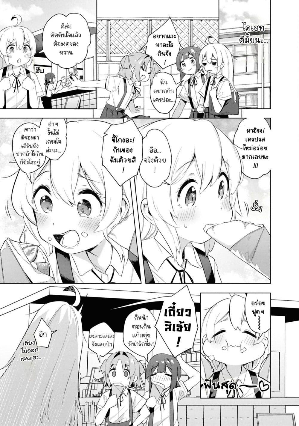 Manga-lc-com อ่านมังงะ อ่านการ์ตูน ออนไลน์ ฟรี Onii-chan wa Oshimai! Koushiki Anthology Comic ตอนที่ 1 2 3 4 5 6 7 8 9 10 11 12 13 14 ฟรี ไม่มีโฆษณา Manga-lc - อ่าน มังงะ อ่าน การ์ตูน ออนไลน์ อ่านมังงะ ฟรี