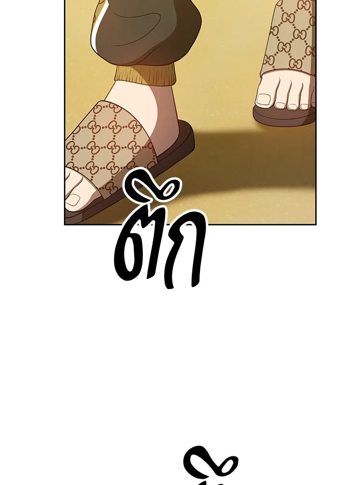 +99 ท่อนไม้พร้อมบวก ตอนที่ 46 รูปที่ 269