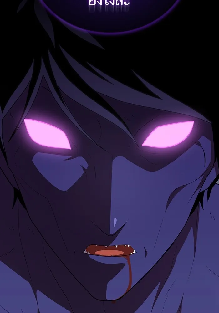 ผู้เล่นขั้นเทพแห่งหอคอยฝึกสอน ตอนที่ 158 รูปที่ 53