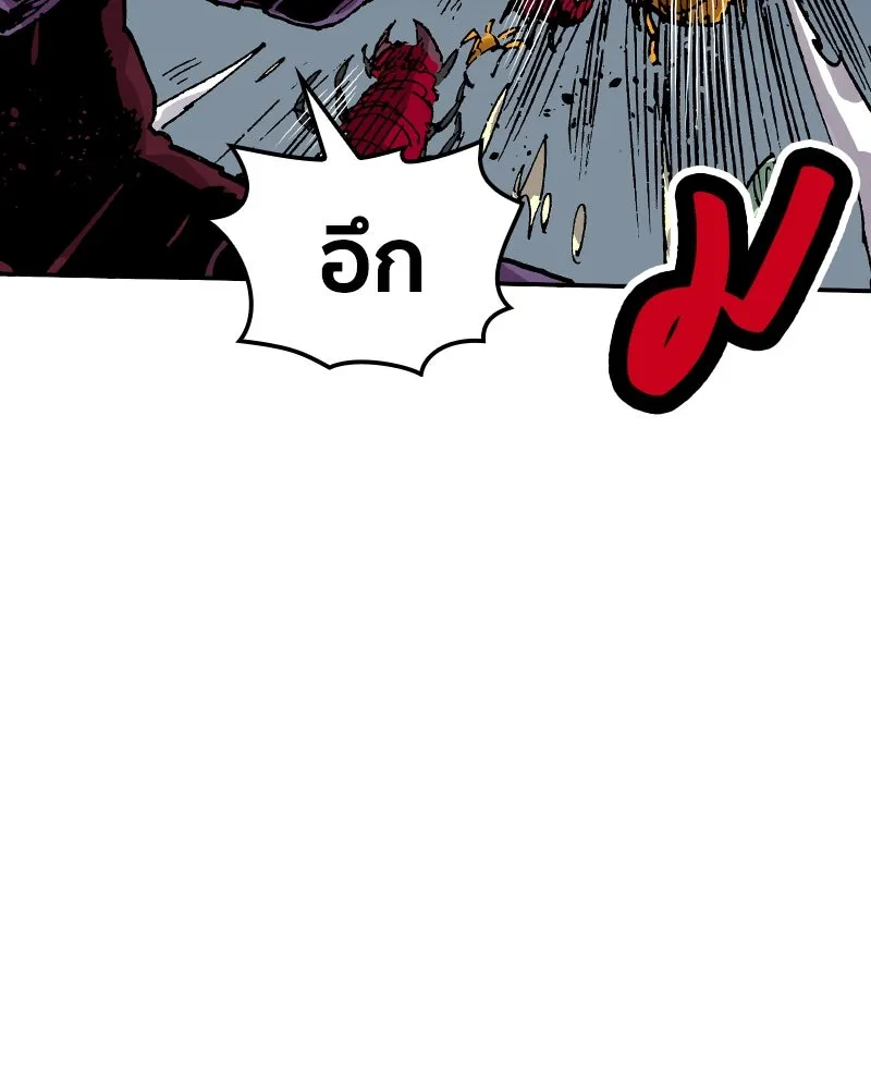 เคลวาเทส อสูรจอมราชัน ตอนที่ 37 การเคลื่อนไหวของแมลง (3) รูปที่ 17