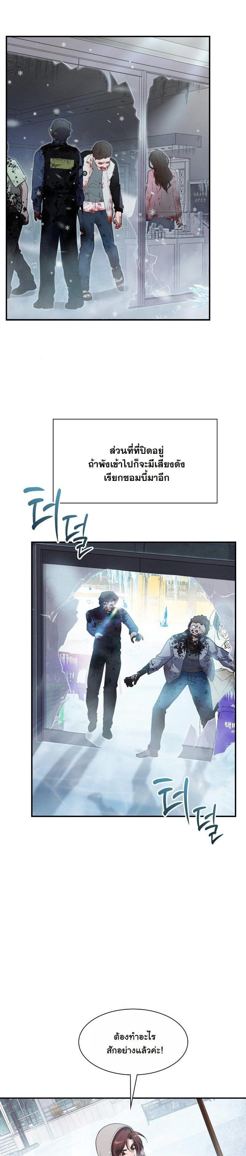 Manga-lc-com อ่านมังงะ อ่านการ์ตูน ออนไลน์ ฟรี Office Worker in the Ice Age Apocalypse ตอนที่ 1 2 3 4 5 6 7 8 9 10 11 12 13 14 ฟรี ไม่มีโฆษณา Manga-lc - อ่าน มังงะ อ่าน การ์ตูน ออนไลน์ อ่านมังงะ ฟรี