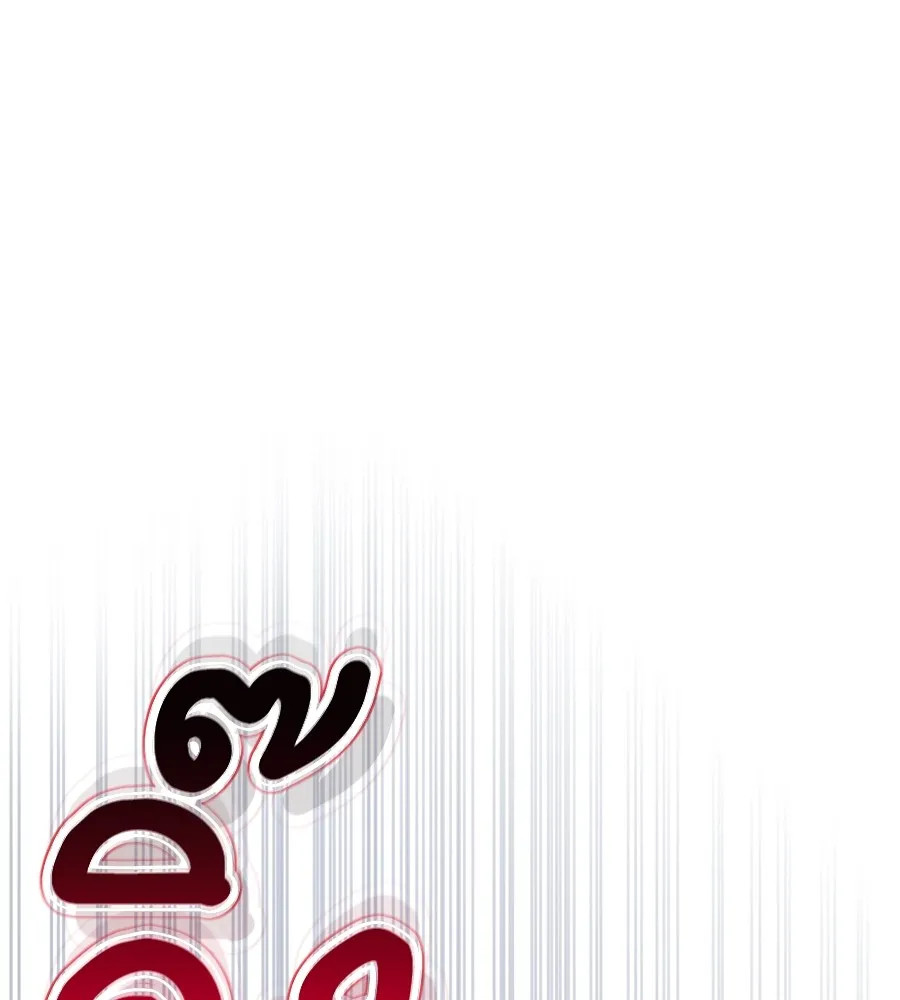 Spy House ตอนที่ 33 รูปที่ 158