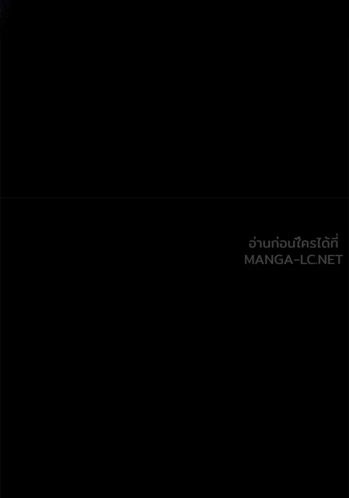 แผนหย่าสามีทรราช ตอนที่ 98 รูปที่ 66