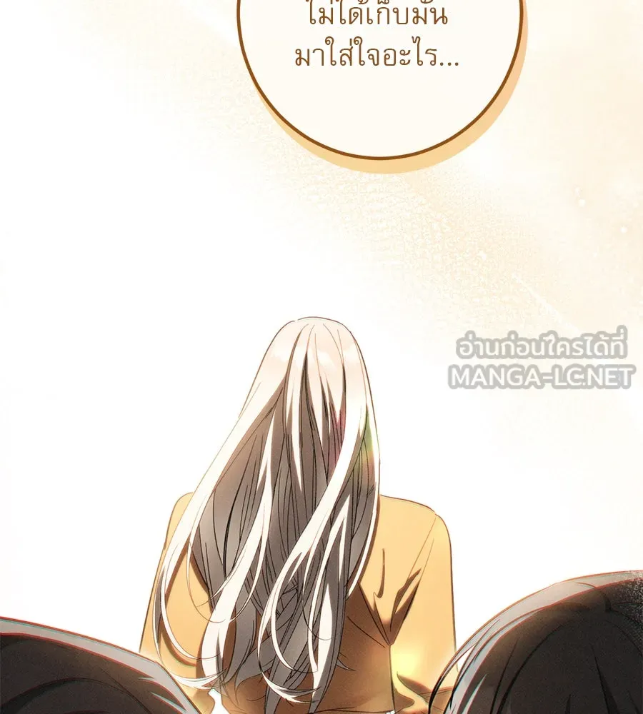 เรือนจำรัก ตอนที่ 51 รูปที่ 57