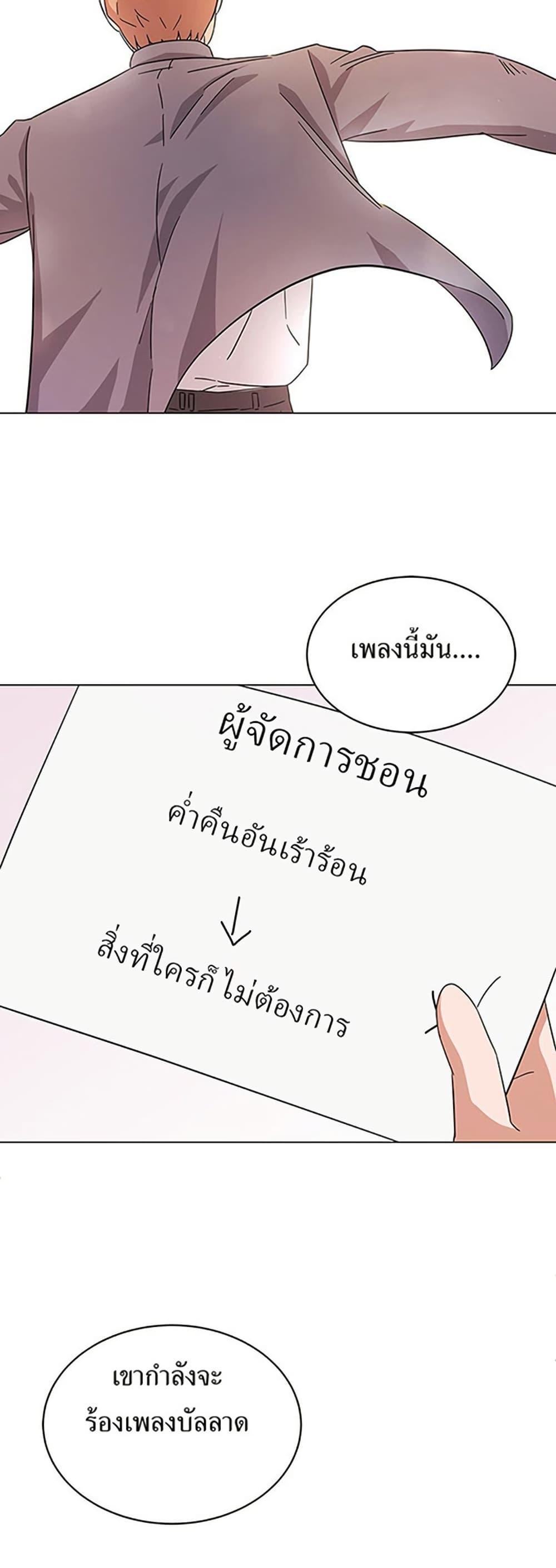 Manga-lc-com อ่านมังงะ อ่านการ์ตูน ออนไลน์ ฟรี Superstar Associate Manager ตอนที่ 1 2 3 4 5 6 7 8 9 10 11 12 13 14 ฟรี ไม่มีโฆษณา Manga-lc - อ่าน มังงะ อ่าน การ์ตูน ออนไลน์ อ่านมังงะ ฟรี