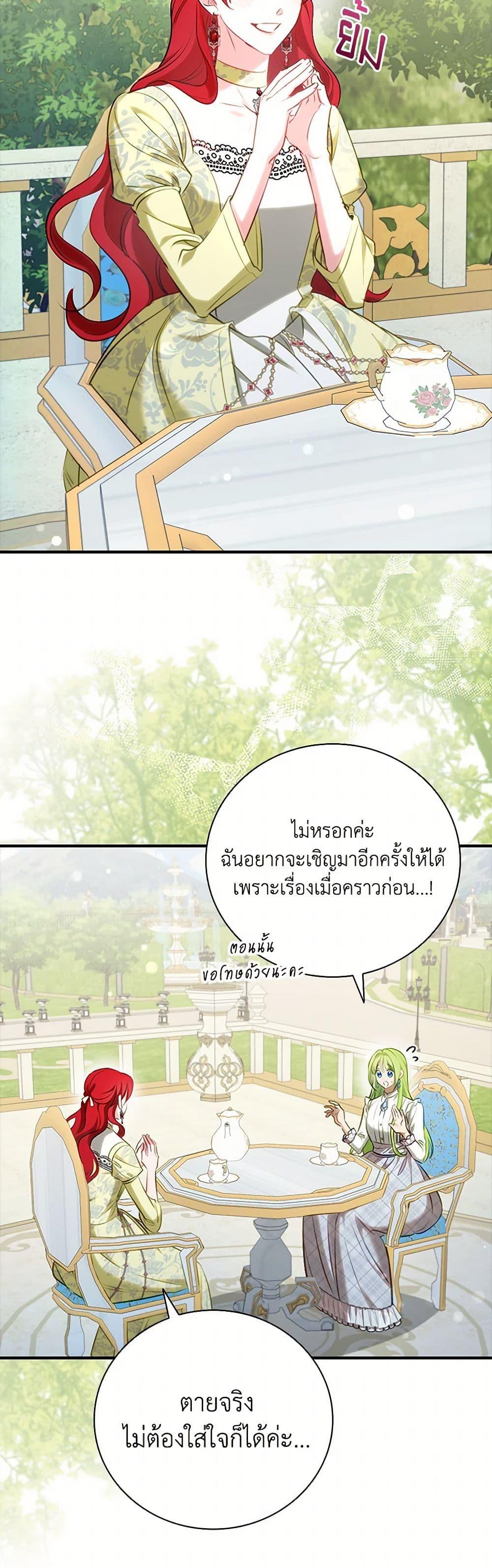 Manga-lc-com อ่านมังงะ อ่านการ์ตูน ออนไลน์ ฟรี The Heroine is a Man! ตอนที่ 1 2 3 4 5 6 7 8 9 10 11 12 13 14 ฟรี ไม่มีโฆษณา Manga-lc - อ่าน มังงะ อ่าน การ์ตูน ออนไลน์ อ่านมังงะ ฟรี