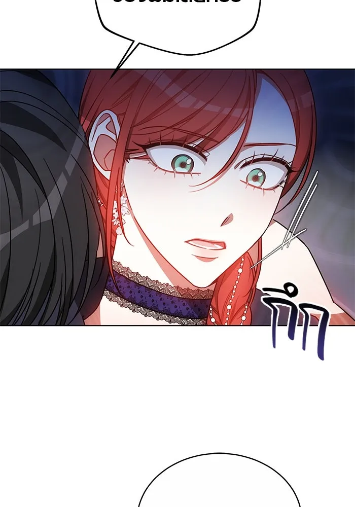 เหตุผลที่ฉันนอกใจ ตอนที่ 34 รูปที่ 23