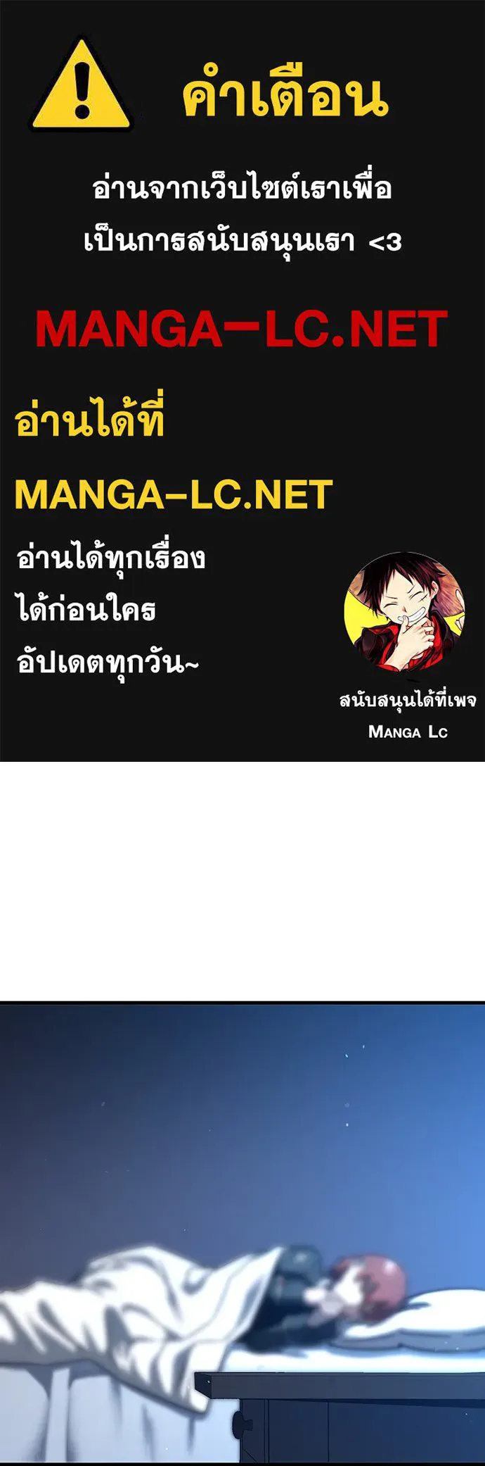 ชำแหละอะคาเดมีด้วยมีดแล่ปลา ตอนที่ 7 อยากมีชีวิตเป็นตัวประกอบ รูปที่ 1