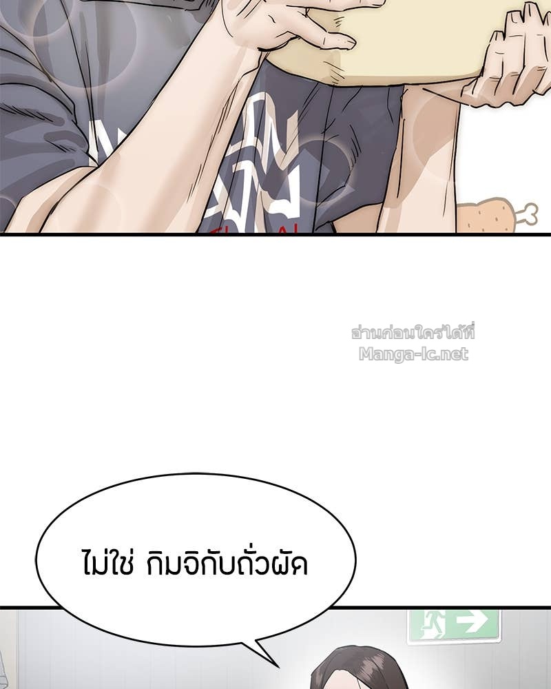 Doujin-Lc- อ่าน โดจิน มังฮวา เกาหลี ญี่ปุ่น จีน แปลไทย ข้าราชการพิเศษ ตอนที่ 1 2 3 4 5 6 7 8 9 10 11 12 13 14 ฟรี ไม่มีโฆษณา อ่าน โดจิน Manhwa เกาหลี ญี่ปุ่น จีน เรามีครบ คัดมาให้เน้นๆ โดจิน 18+ รับประกันความฟินโดย Doujin Lc
