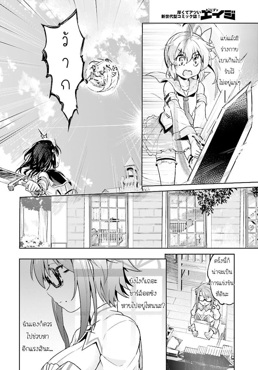 Manga-lc-com อ่านมังงะ อ่านการ์ตูน ออนไลน์ ฟรี Kenshi o Mezashite Nyugaku Shitanoni Maho Tekisei 9999 Nandesukedo! ตอนที่ 1 2 3 4 5 6 7 8 9 10 11 12 13 14 ฟรี ไม่มีโฆษณา Manga-lc - อ่าน มังงะ อ่าน การ์ตูน ออนไลน์ อ่านมังงะ ฟรี