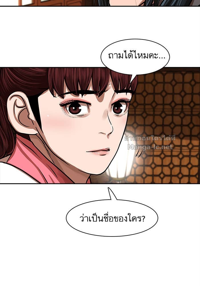Doujin-Lc- อ่าน โดจิน มังฮวา เกาหลี ญี่ปุ่น จีน แปลไทย องครักษ์แห่งอัครสกุลจาง ตอนที่ 1 2 3 4 5 6 7 8 9 10 11 12 13 14 ฟรี ไม่มีโฆษณา อ่าน โดจิน Manhwa เกาหลี ญี่ปุ่น จีน เรามีครบ คัดมาให้เน้นๆ โดจิน 18+ รับประกันความฟินโดย Doujin Lc
