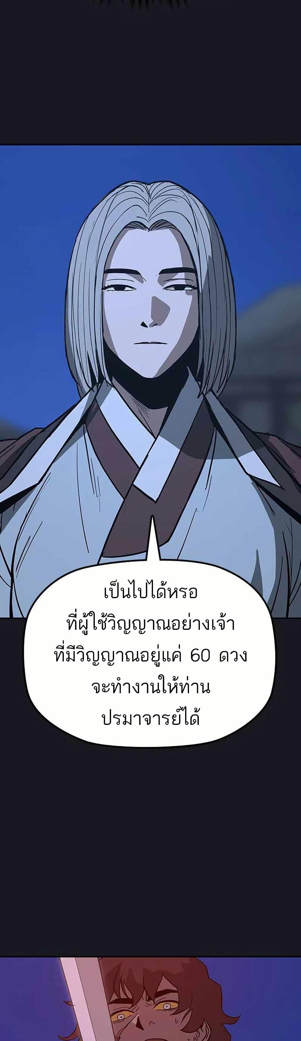 Manga-lc-com อ่านมังงะ อ่านการ์ตูน ออนไลน์ ฟรี Grim Reaper Master of the Underworld ตอนที่ 1 2 3 4 5 6 7 8 9 10 11 12 13 14 ฟรี ไม่มีโฆษณา Manga-lc - อ่าน มังงะ อ่าน การ์ตูน ออนไลน์ อ่านมังงะ ฟรี