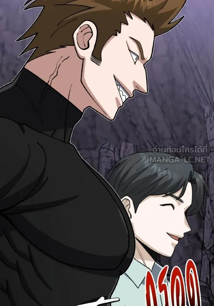 อัจฉริยะนอกคอก ตอนที่ 12 รูปที่ 67