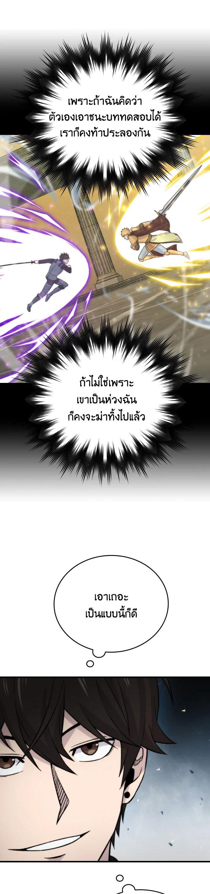 Manga-lc-com อ่านมังงะ อ่านการ์ตูน ออนไลน์ ฟรี The Demon King Levels Up ตอนที่ 1 2 3 4 5 6 7 8 9 10 11 12 13 14 ฟรี ไม่มีโฆษณา Manga-lc - อ่าน มังงะ อ่าน การ์ตูน ออนไลน์ อ่านมังงะ ฟรี