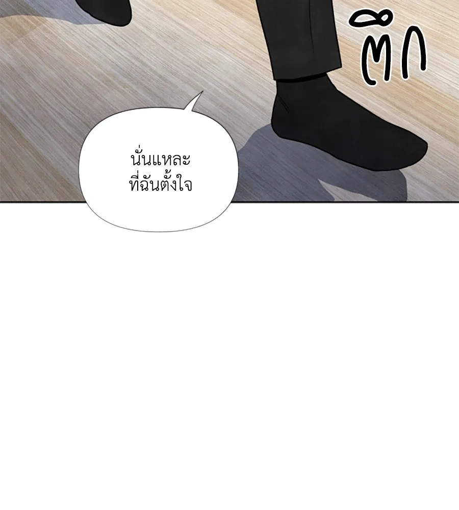 เหตุผลของคนไม่อยากอยู่ ตอนที่ 48 รูปที่ 13