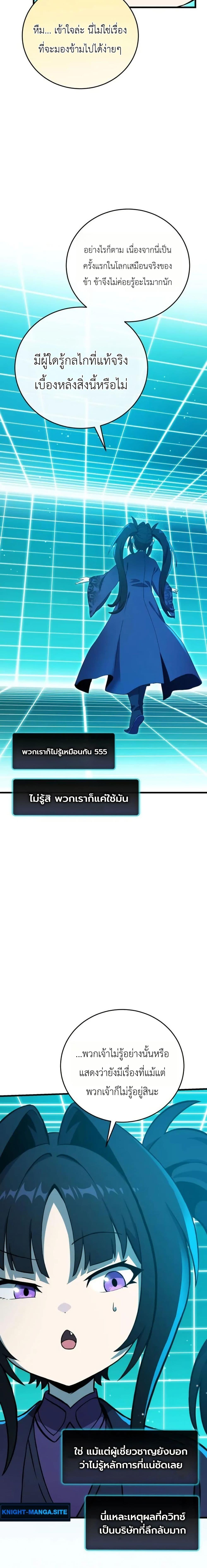 Manga-lc-com อ่านมังงะ อ่านการ์ตูน ออนไลน์ ฟรี The Heavenly Demons Otherworld Livestream ตอนที่ 1 2 3 4 5 6 7 8 9 10 11 12 13 14 ฟรี ไม่มีโฆษณา Manga-lc - อ่าน มังงะ อ่าน การ์ตูน ออนไลน์ อ่านมังงะ ฟรี