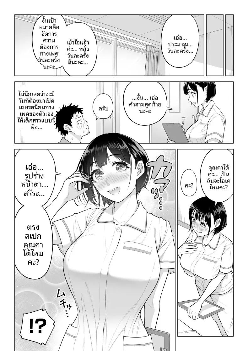 Doujin-Lc- อ่าน โดจิน มังฮวา เกาหลี ญี่ปุ่น จีน แปลไทย คุณฮารุโนะ นานามิ คือบุคลากรทางการแพทย์มือใหม่ (Date Roku) ตอนที่ 1 2 3 4 5 6 7 8 9 10 11 12 13 14 ฟรี ไม่มีโฆษณา อ่าน โดจิน Manhwa เกาหลี ญี่ปุ่น จีน เรามีครบ คัดมาให้เน้นๆ โดจิน 18+ รับประกันความฟินโดย  Doujin Lc