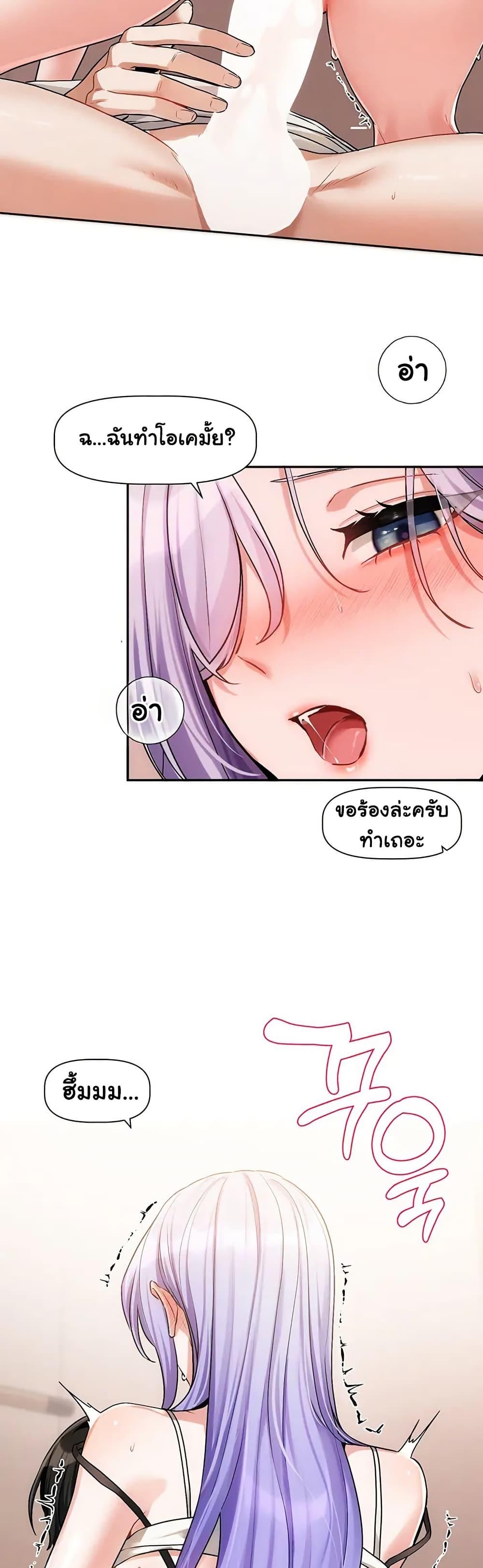 Doujin-Lc- อ่าน โดจิน มังฮวา เกาหลี ญี่ปุ่น จีน แปลไทย Love Quest ตอนที่ 1 2 3 4 5 6 7 8 9 10 11 12 13 14 ฟรี ไม่มีโฆษณา อ่าน โดจิน Manhwa เกาหลี ญี่ปุ่น จีน เรามีครบ คัดมาให้เน้นๆ โดจิน 18+ รับประกันความฟินโดย  Doujin Lc