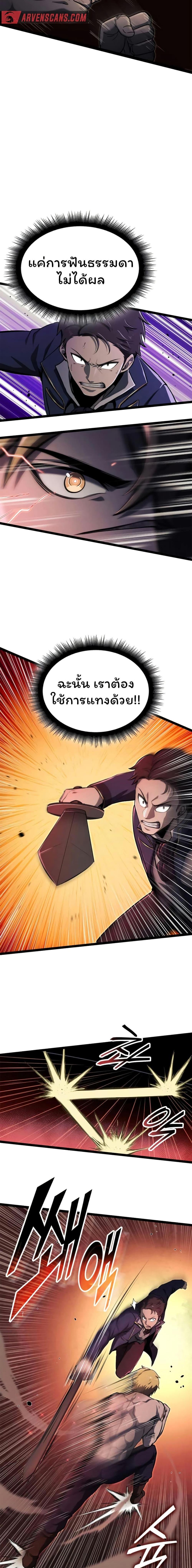 Manga-lc-com อ่านมังงะ อ่านการ์ตูน ออนไลน์ ฟรี Boxer Kali ตอนที่ 1 2 3 4 5 6 7 8 9 10 11 12 13 14 ฟรี ไม่มีโฆษณา Manga-lc - อ่าน มังงะ อ่าน การ์ตูน ออนไลน์ อ่านมังงะ ฟรี
