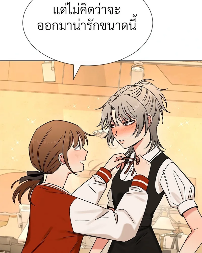 Level One Dreamersbrผู้ชนะรักนี้ต้องเป็น ตอนที่ 24 รูปที่ 13