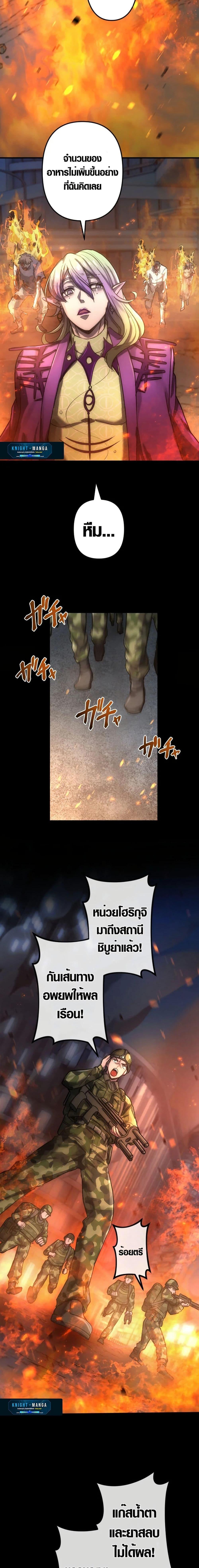 Manga-lc-com อ่านมังงะ อ่านการ์ตูน ออนไลน์ ฟรี The God’s Chosen ~ God of the Infected ตอนที่ 1 2 3 4 5 6 7 8 9 10 11 12 13 14 ฟรี ไม่มีโฆษณา Manga-lc - อ่าน มังงะ อ่าน การ์ตูน ออนไลน์ อ่านมังงะ ฟรี