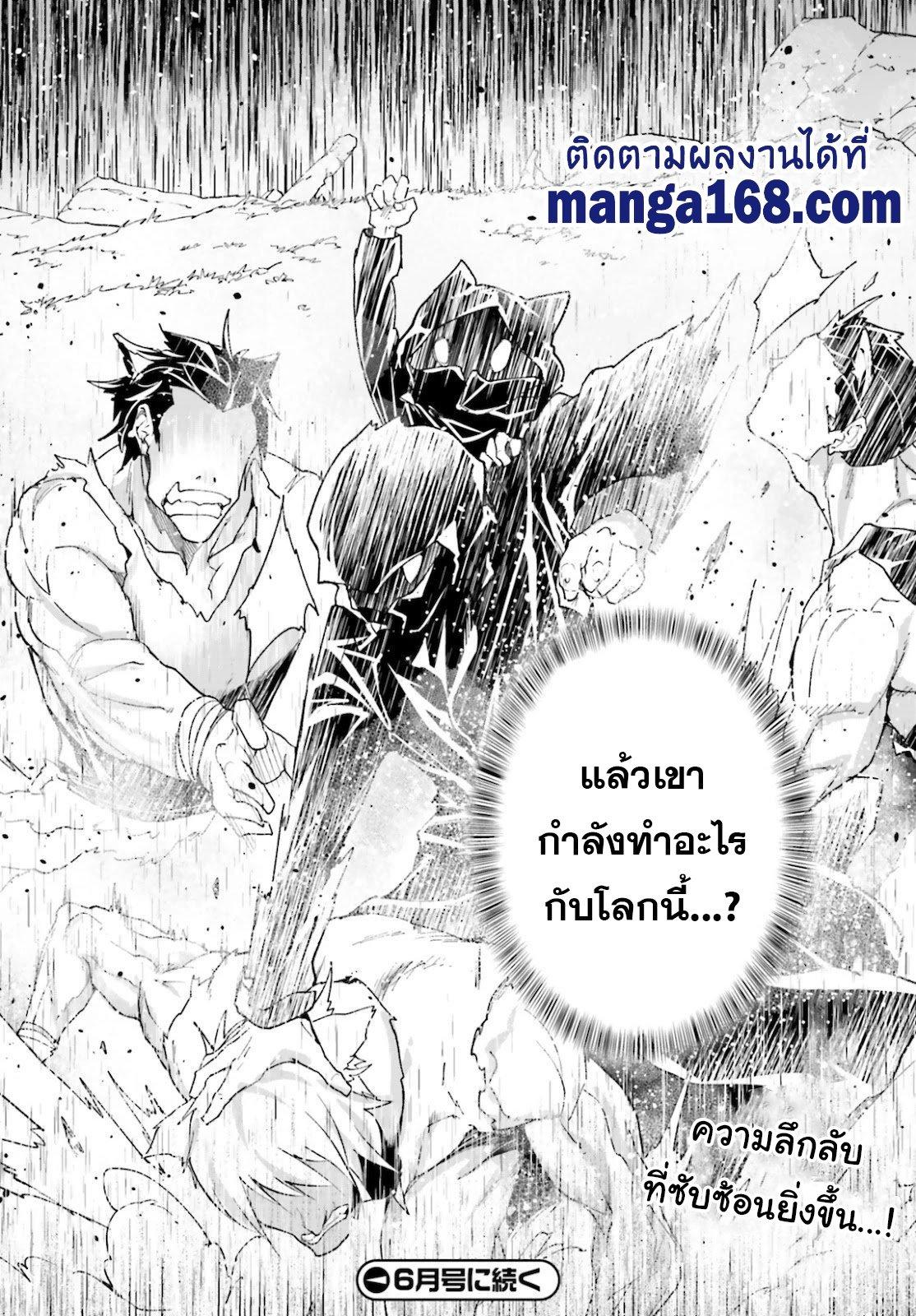 Manga-lc-com อ่านมังงะ อ่านการ์ตูน ออนไลน์ ฟรี Lv999 no Murabito ชาวบ้าน LV999 ตอนที่ 1 2 3 4 5 6 7 8 9 10 11 12 13 14 ฟรี ไม่มีโฆษณา Manga-lc - อ่าน มังงะ อ่าน การ์ตูน ออนไลน์ อ่านมังงะ ฟรี