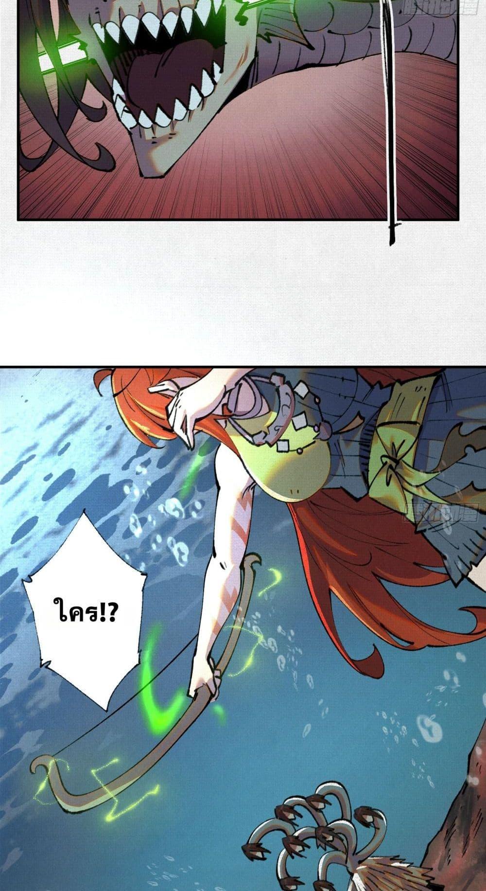 Manga-lc-com อ่านมังงะ อ่านการ์ตูน ออนไลน์ ฟรี Soul of Chi You ตอนที่ 1 2 3 4 5 6 7 8 9 10 11 12 13 14 ฟรี ไม่มีโฆษณา Manga-lc - อ่าน มังงะ อ่าน การ์ตูน ออนไลน์ อ่านมังงะ ฟรี