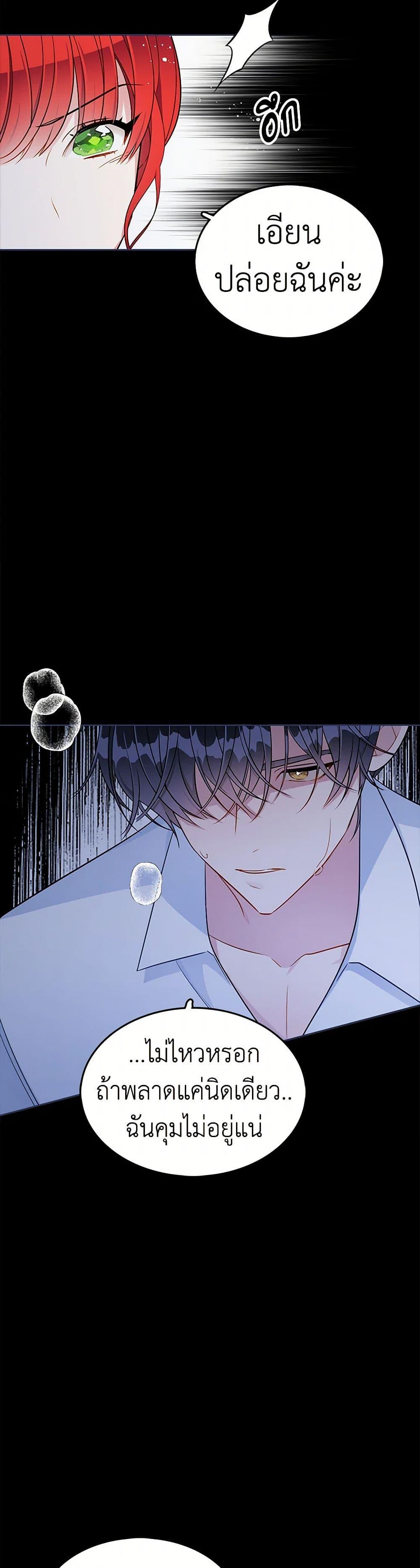 Manga-lc-com อ่านมังงะ อ่านการ์ตูน ออนไลน์ ฟรี The Detective Of Muiella ตอนที่ 1 2 3 4 5 6 7 8 9 10 11 12 13 14 ฟรี ไม่มีโฆษณา Manga-lc - อ่าน มังงะ อ่าน การ์ตูน ออนไลน์ อ่านมังงะ ฟรี