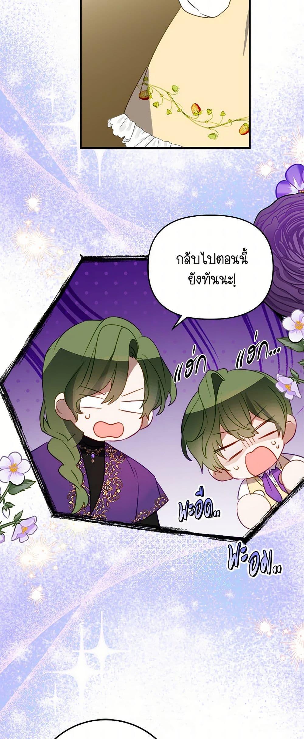 Manga-lc-com อ่านมังงะ อ่านการ์ตูน ออนไลน์ ฟรี The Doomed House’s Contract Daughter ตอนที่ 1 2 3 4 5 6 7 8 9 10 11 12 13 14 ฟรี ไม่มีโฆษณา Manga-lc - อ่าน มังงะ อ่าน การ์ตูน ออนไลน์ อ่านมังงะ ฟรี