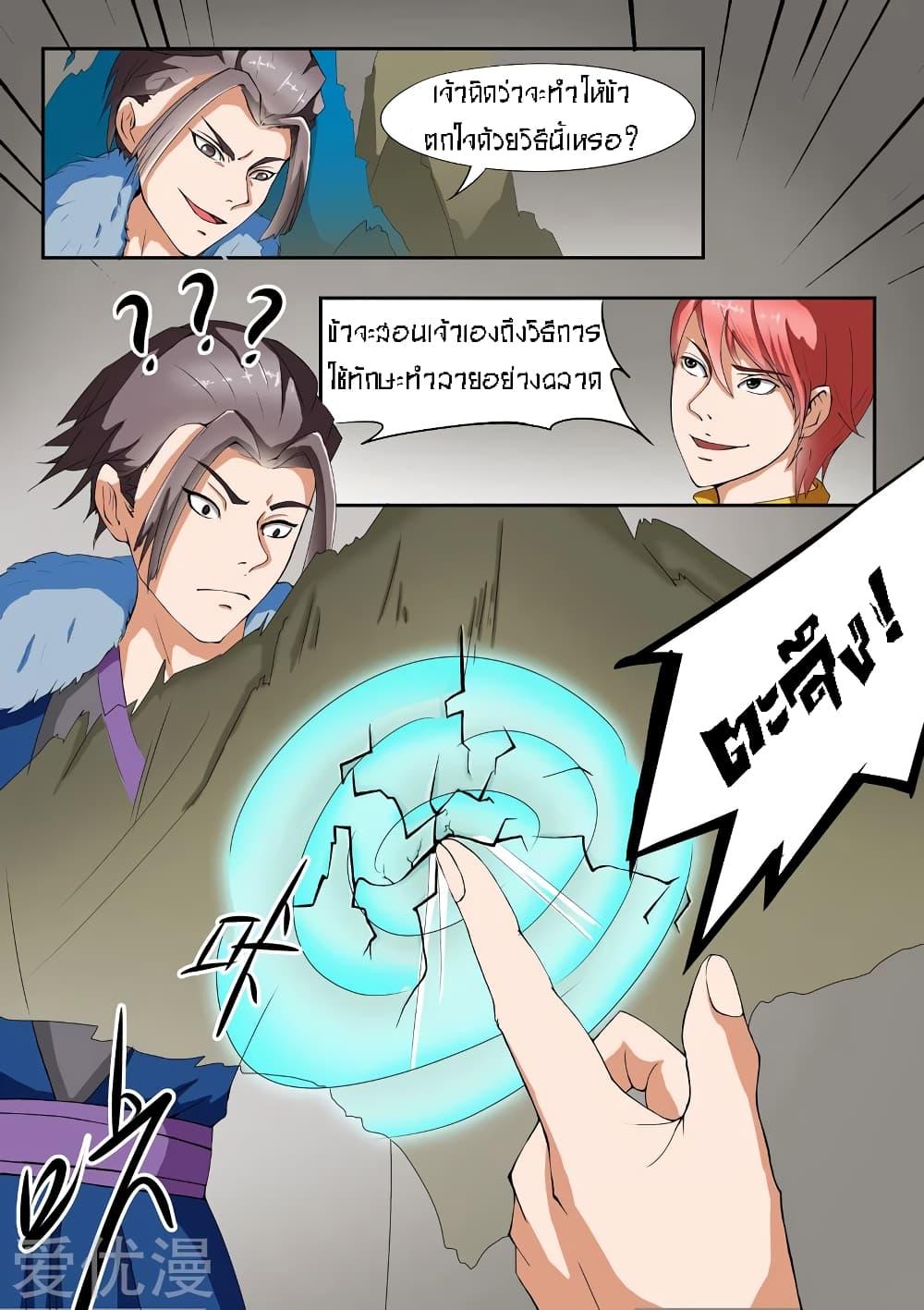 Manga-lc-com อ่านมังงะ อ่านการ์ตูน ออนไลน์ ฟรี Martial Master ตอนที่ 1 2 3 4 5 6 7 8 9 10 11 12 13 14 ฟรี ไม่มีโฆษณา Manga-lc - อ่าน มังงะ อ่าน การ์ตูน ออนไลน์ อ่านมังงะ ฟรี