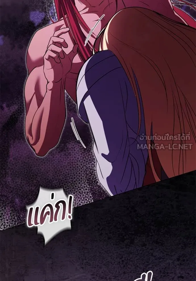 ทางหลุดพ้นของ ตอนที่ 97 รูปที่ 12