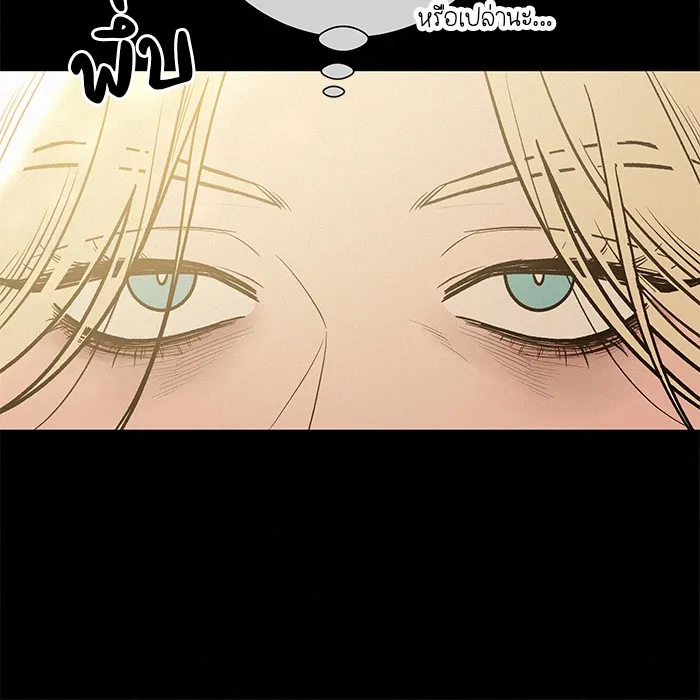 ปฏิบัติการรักวุ่นหัวใจ ตอนที่ 60 รูปที่ 46
