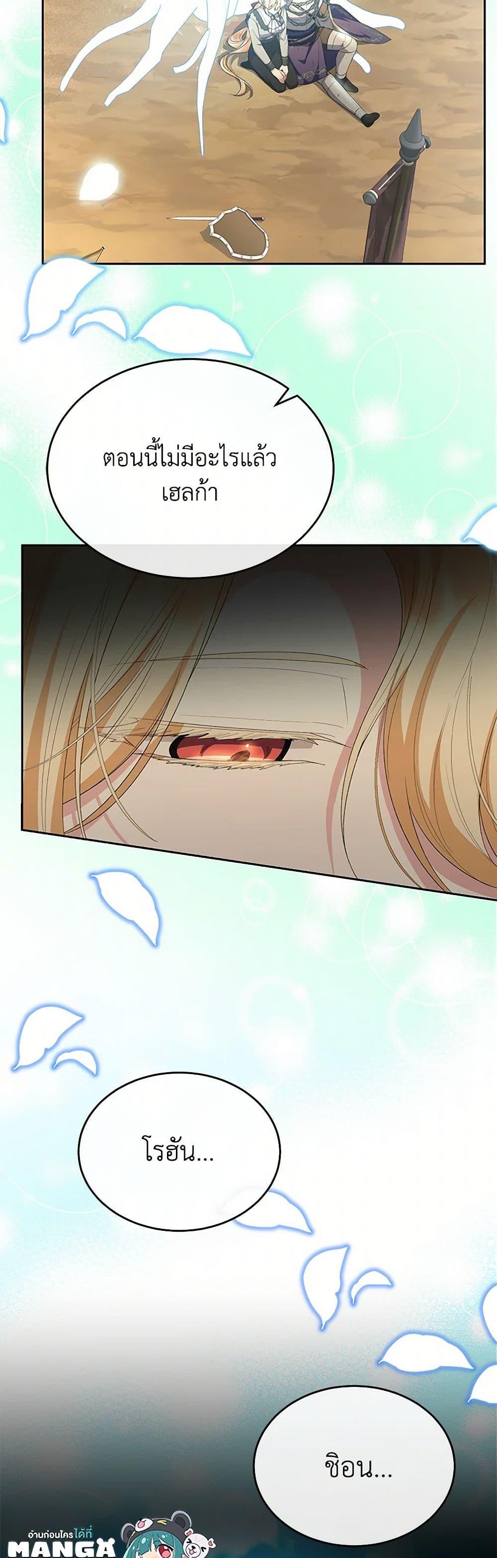 Manga-lc-com อ่านมังงะ อ่านการ์ตูน ออนไลน์ ฟรี The Real Daughter Is Back ตอนที่ 1 2 3 4 5 6 7 8 9 10 11 12 13 14 ฟรี ไม่มีโฆษณา Manga-lc - อ่าน มังงะ อ่าน การ์ตูน ออนไลน์ อ่านมังงะ ฟรี