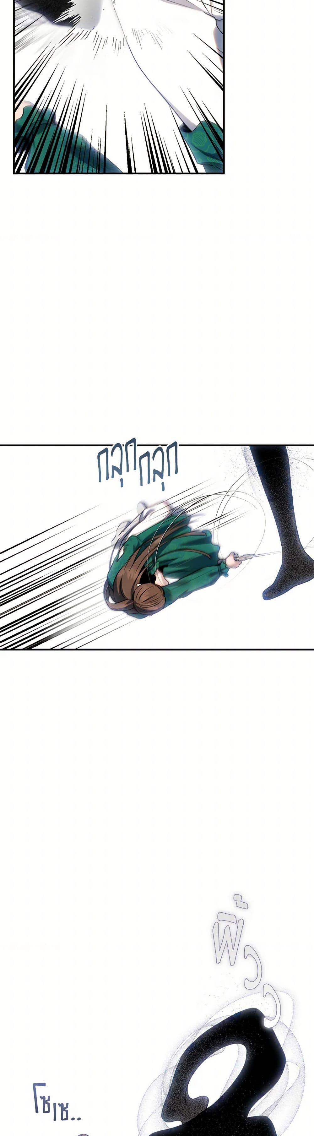 Manga-lc-com อ่านมังงะ อ่านการ์ตูน ออนไลน์ ฟรี I’m a Martial Art Villainess, but I’m the Strongest ตอนที่ 1 2 3 4 5 6 7 8 9 10 11 12 13 14 ฟรี ไม่มีโฆษณา Manga-lc - อ่าน มังงะ อ่าน การ์ตูน ออนไลน์ อ่านมังงะ ฟรี