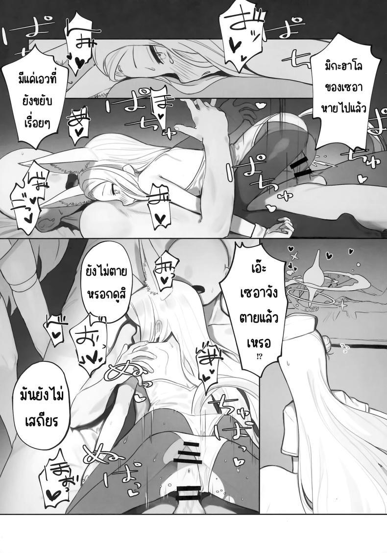 Doujin-Lc- อ่าน โดจิน มังฮวา เกาหลี ญี่ปุ่น จีน แปลไทย ผลพวกจากสนธิสัญญาอีเดน [Signal Violet (Murasaki Shingou)] Eden Jouyaku no Atoshimatsu (Blue Archive) ตอนที่ 1 2 3 4 5 6 7 8 9 10 11 12 13 14 ฟรี ไม่มีโฆษณา อ่าน โดจิน Manhwa เกาหลี ญี่ปุ่น จีน เรามีครบ คัดมาให้เน้นๆ โดจิน 18+ รับประกันความฟินโดย  Doujin Lc