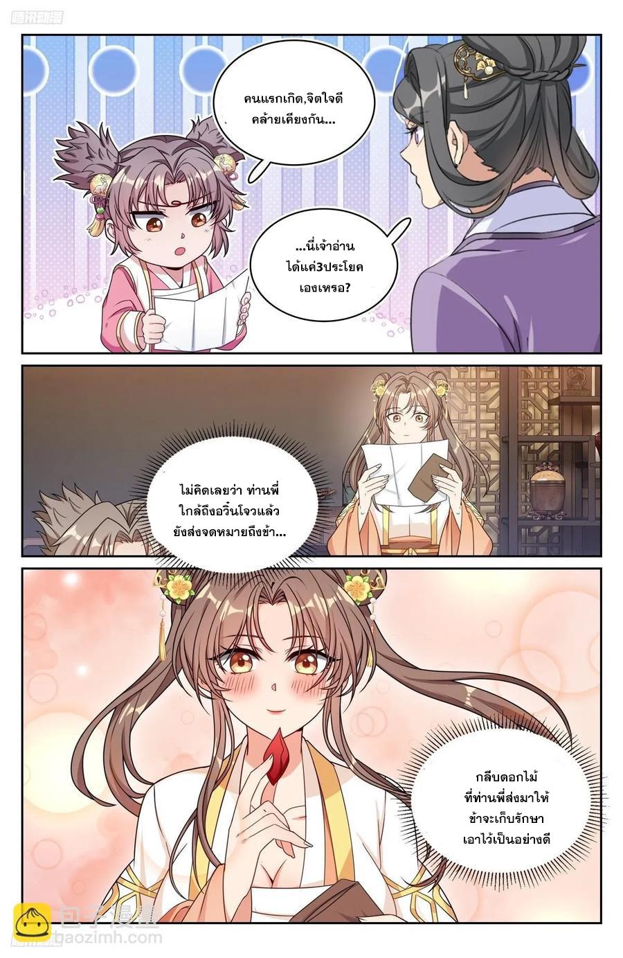 Manga-lc-com อ่านมังงะ อ่านการ์ตูน ออนไลน์ ฟรี Nightwatcher ตอนที่ 1 2 3 4 5 6 7 8 9 10 11 12 13 14 ฟรี ไม่มีโฆษณา Manga-lc - อ่าน มังงะ อ่าน การ์ตูน ออนไลน์ อ่านมังงะ ฟรี