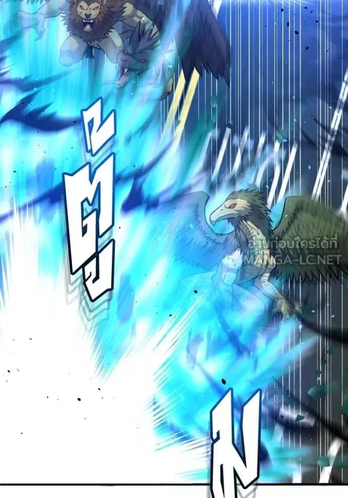 อัจฉริยะนอกคอก ตอนที่ 142 รูปที่ 105