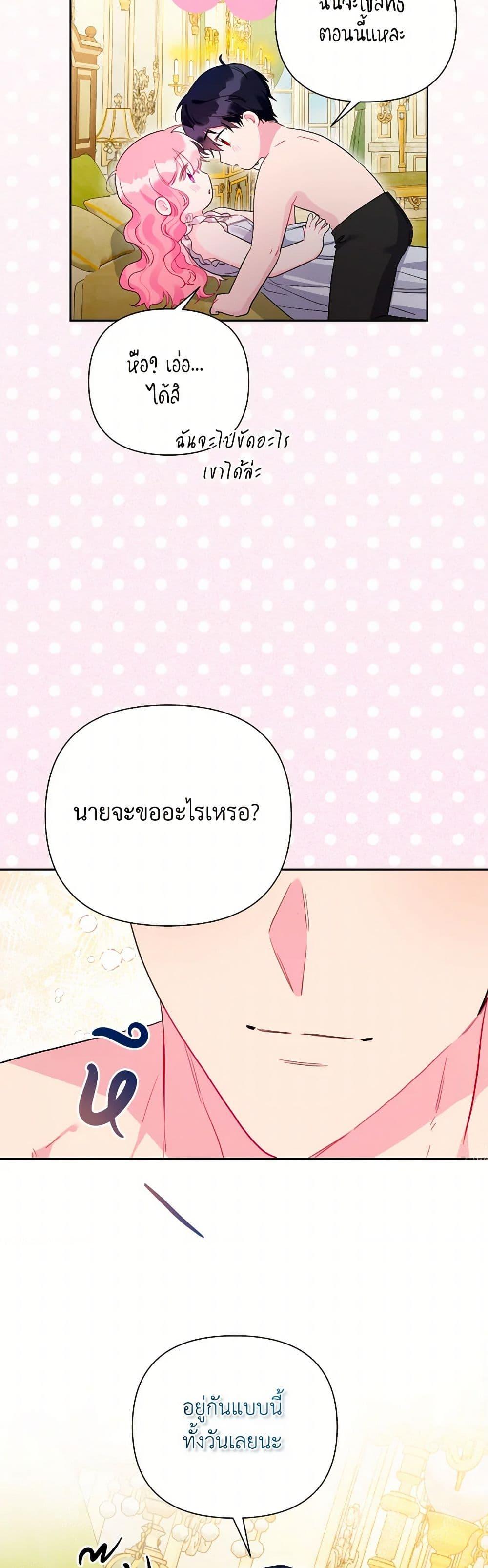 Manga-lc-com อ่านมังงะ อ่านการ์ตูน ออนไลน์ ฟรี The Archvillain’s Daughter-in-Law ตอนที่ 1 2 3 4 5 6 7 8 9 10 11 12 13 14 ฟรี ไม่มีโฆษณา Manga-lc - อ่าน มังงะ อ่าน การ์ตูน ออนไลน์ อ่านมังงะ ฟรี