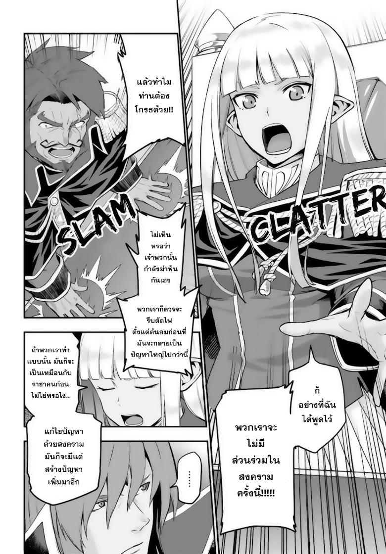 Manga-lc-com อ่านมังงะ อ่านการ์ตูน ออนไลน์ ฟรี Konjiki no Moji Tsukai – Yuusha Yonin ni Makikomareta Unique Cheat ตอนที่ 1 2 3 4 5 6 7 8 9 10 11 12 13 14 ฟรี ไม่มีโฆษณา Manga-lc - อ่าน มังงะ อ่าน การ์ตูน ออนไลน์ อ่านมังงะ ฟรี