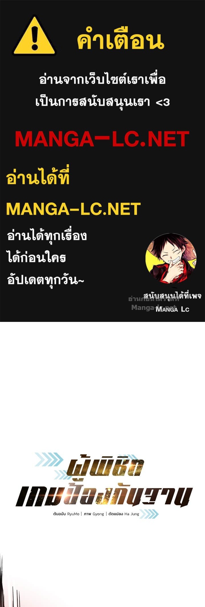 Doujin-Lc- อ่าน โดจิน มังฮวา เกาหลี ญี่ปุ่น จีน แปลไทย ผู้พิชิตเกมป้องกันฐาน ตอนที่ 1 2 3 4 5 6 7 8 9 10 11 12 13 14 ฟรี ไม่มีโฆษณา อ่าน โดจิน Manhwa เกาหลี ญี่ปุ่น จีน เรามีครบ คัดมาให้เน้นๆ โดจิน 18+ รับประกันความฟินโดย Doujin Lc