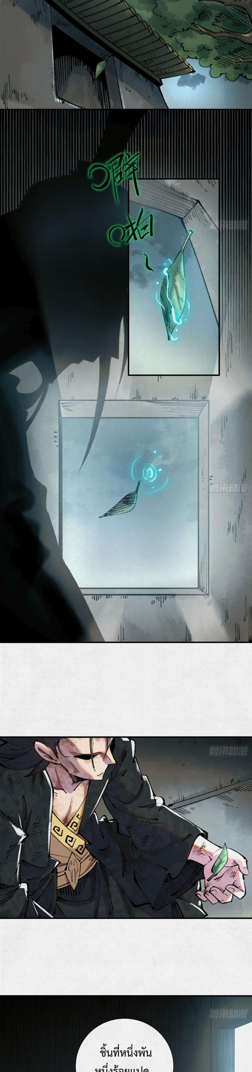 Manga-lc-com อ่านมังงะ อ่านการ์ตูน ออนไลน์ ฟรี Soul of Chi You ตอนที่ 1 2 3 4 5 6 7 8 9 10 11 12 13 14 ฟรี ไม่มีโฆษณา Manga-lc - อ่าน มังงะ อ่าน การ์ตูน ออนไลน์ อ่านมังงะ ฟรี