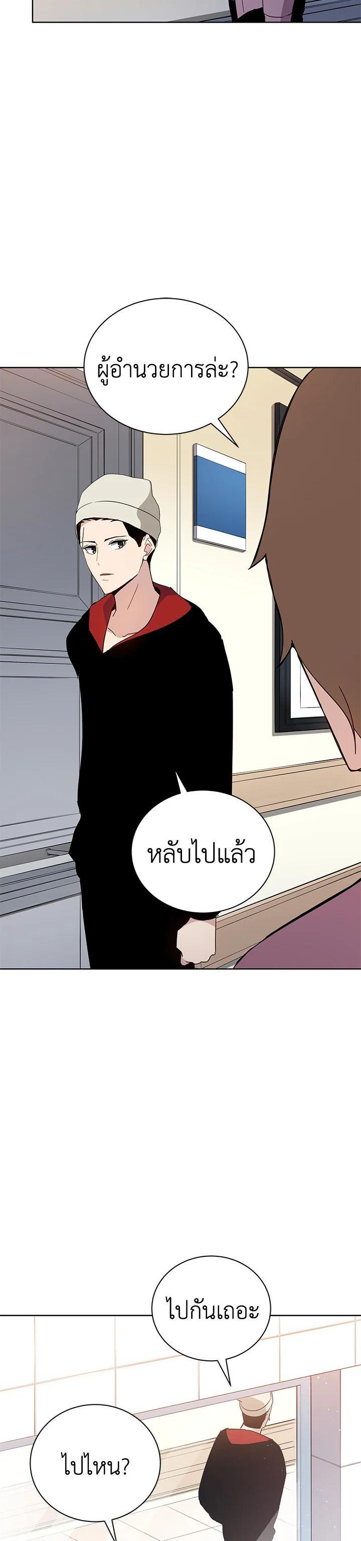 Manga-lc-com อ่านมังงะ อ่านการ์ตูน ออนไลน์ ฟรี The Descent of the Demonic Master ตอนที่ 1 2 3 4 5 6 7 8 9 10 11 12 13 14 ฟรี ไม่มีโฆษณา Manga-lc - อ่าน มังงะ อ่าน การ์ตูน ออนไลน์ อ่านมังงะ ฟรี