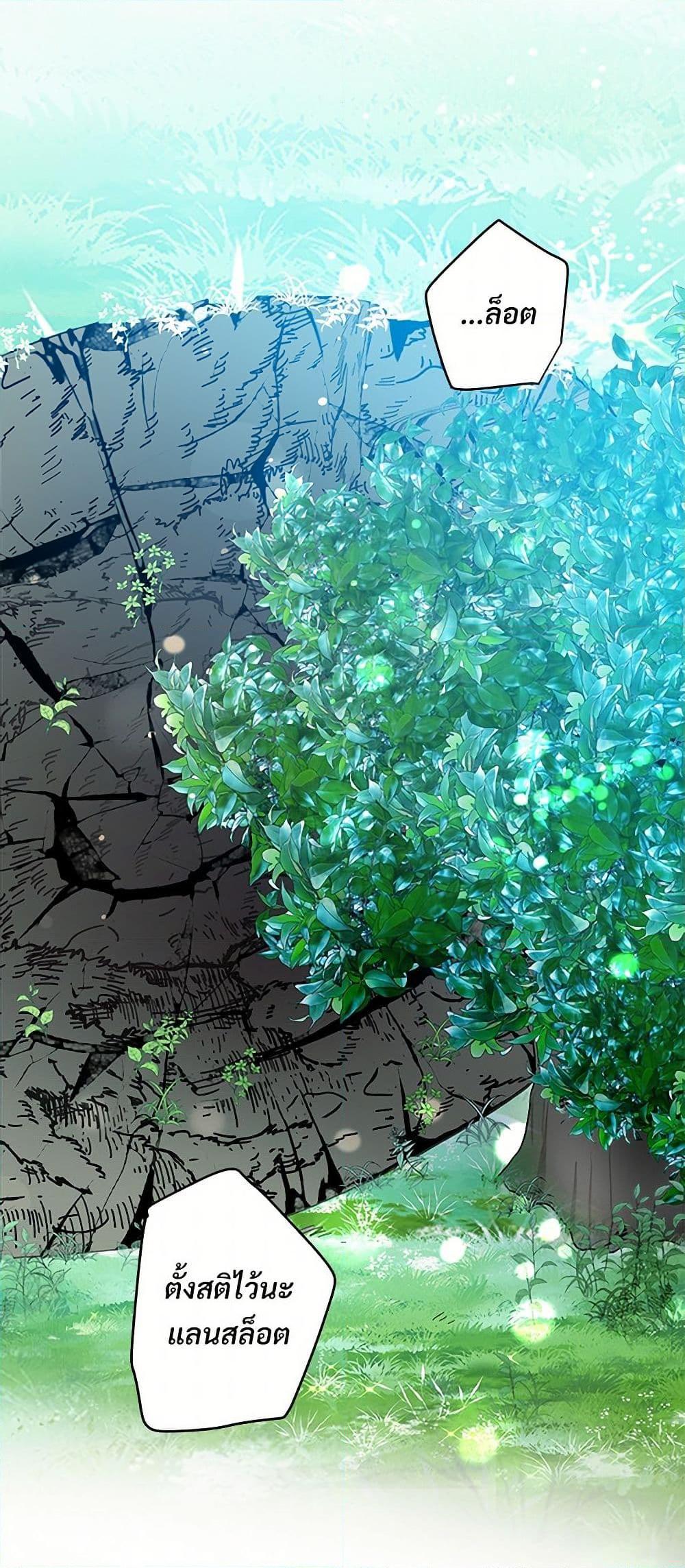 Manga-lc-com อ่านมังงะ อ่านการ์ตูน ออนไลน์ ฟรี The Lady’s Butler ตอนที่ 1 2 3 4 5 6 7 8 9 10 11 12 13 14 ฟรี ไม่มีโฆษณา Manga-lc - อ่าน มังงะ อ่าน การ์ตูน ออนไลน์ อ่านมังงะ ฟรี