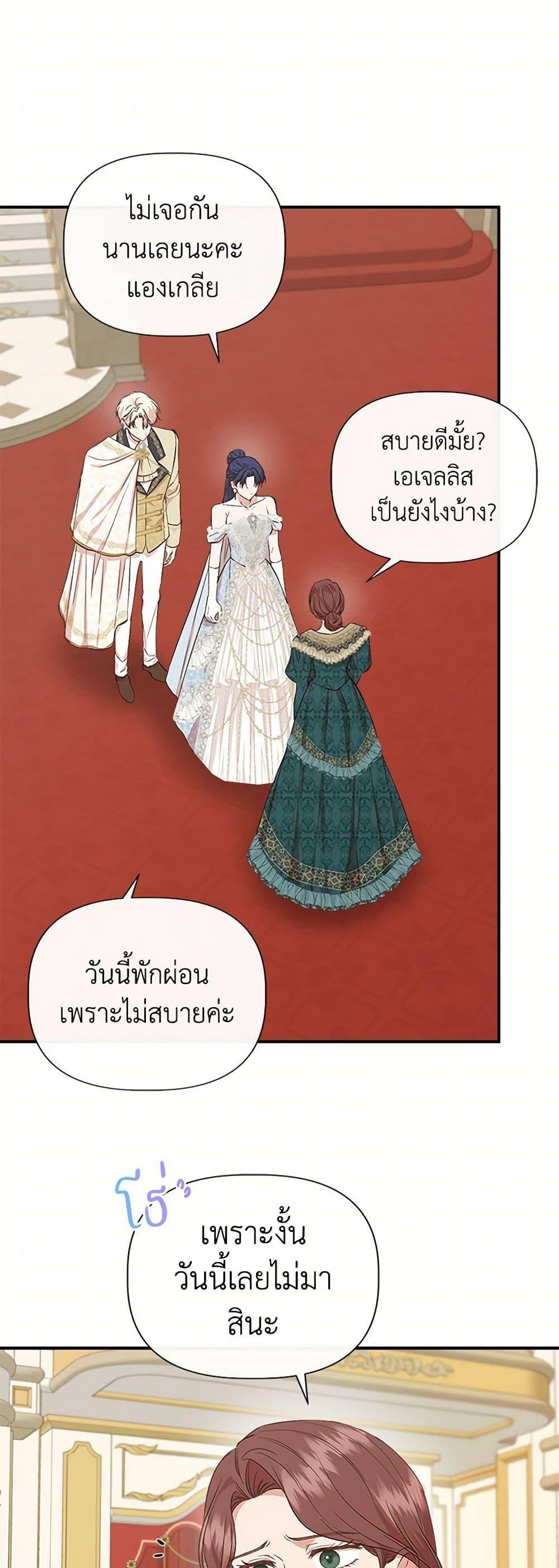 Manga-lc-com อ่านมังงะ อ่านการ์ตูน ออนไลน์ ฟรี I Wasn’t the Cinderella ตอนที่ 1 2 3 4 5 6 7 8 9 10 11 12 13 14 ฟรี ไม่มีโฆษณา Manga-lc - อ่าน มังงะ อ่าน การ์ตูน ออนไลน์ อ่านมังงะ ฟรี
